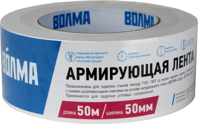 Лента армирующая 50ммх50м ВОЛМА