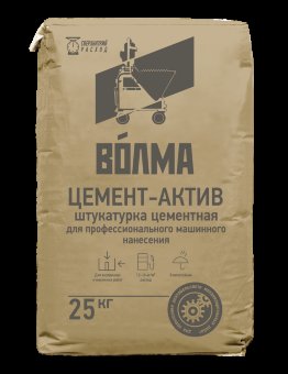 Штукатурка цементная Цемент-Актив ВОЛМА 25кг (48уп/п)